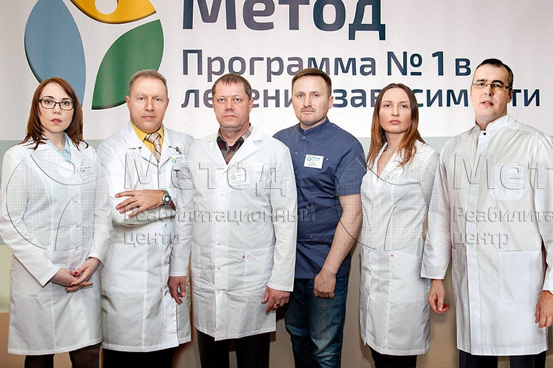 Специалисты центра МЕТОД для наркозависимых и алкоголиков в&nbsp;Барнауле