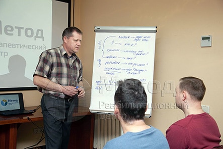 Лечение от спайса в&nbsp;Барнауле
